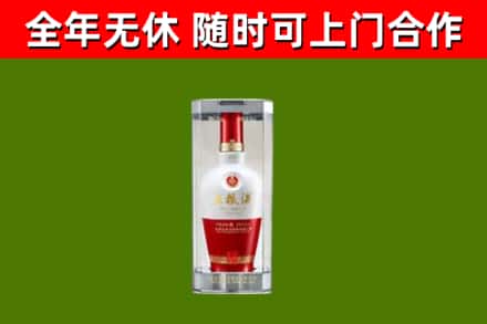 宜丰县回收五粮液行情