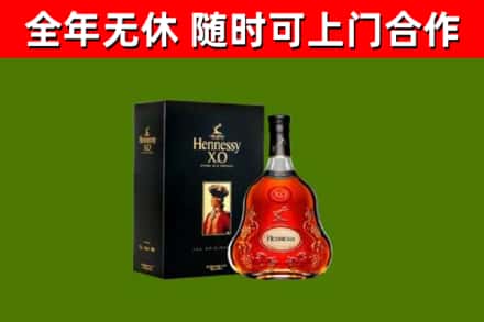 宜丰县回收轩尼诗多少钱
