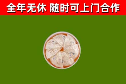 宜丰县回收燕窝价格