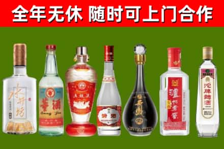 宜丰县回收老酒价格