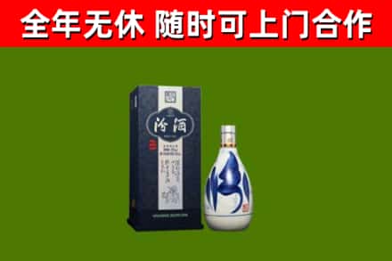 宜丰县回收汾酒