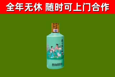 宜丰县回收节气茅台酒