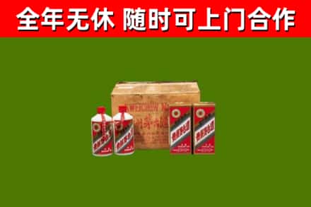 宜丰县回收老茅台酒