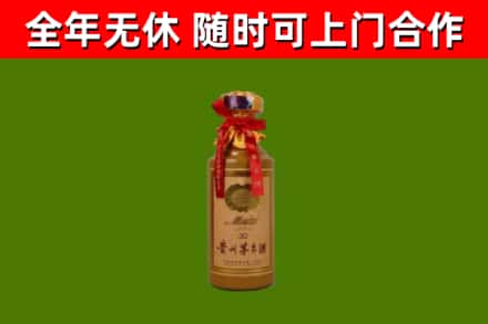 宜丰县回收30年茅台酒