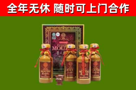 宜丰县回收50年份茅台
