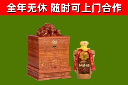 宜丰县烟酒回收80陈年贵州茅台酒.jpg