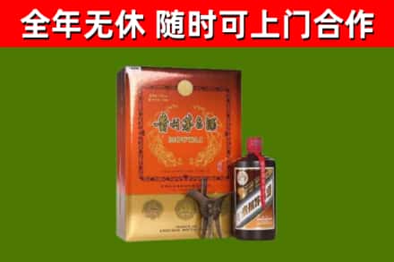 宜丰县回收陈酿茅台酒