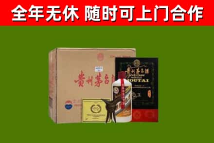 宜丰县烟酒回收汉帝茅台酒.jpg