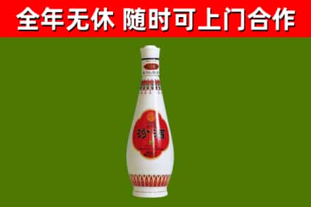 宜丰县回收老汾酒