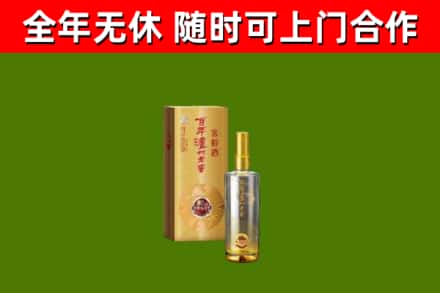 宜丰县回收泸州老窖