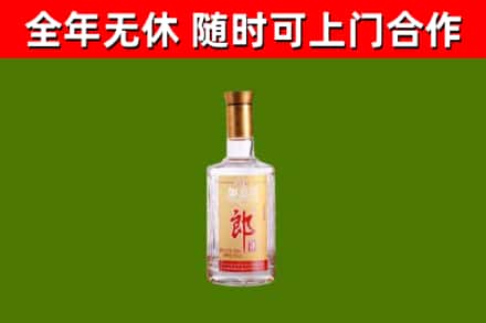 宜丰县回收郎酒