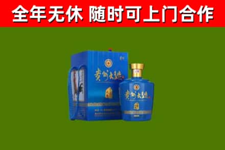 宜丰县回收贵州大曲