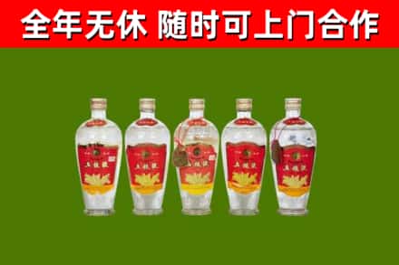 宜丰县回收老五粮液