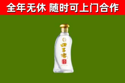 宜丰县回收口子窖