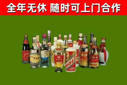 宜丰县回收白酒