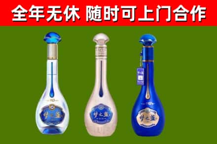 宜丰县回收梦之蓝