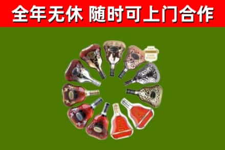 宜丰县回收XO