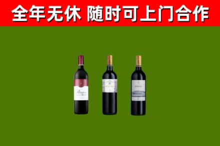 宜丰县回收拉菲红酒