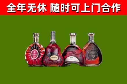 宜丰县回收老洋酒