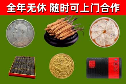 宜丰县回收礼品